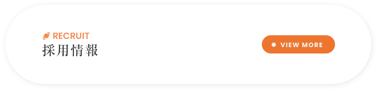 bnr_recruit_off
